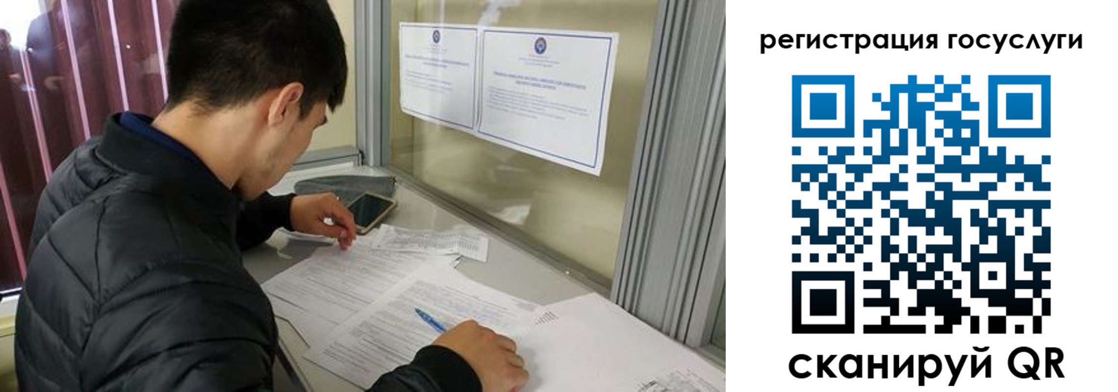 прописка иностранных граждан в Омской области