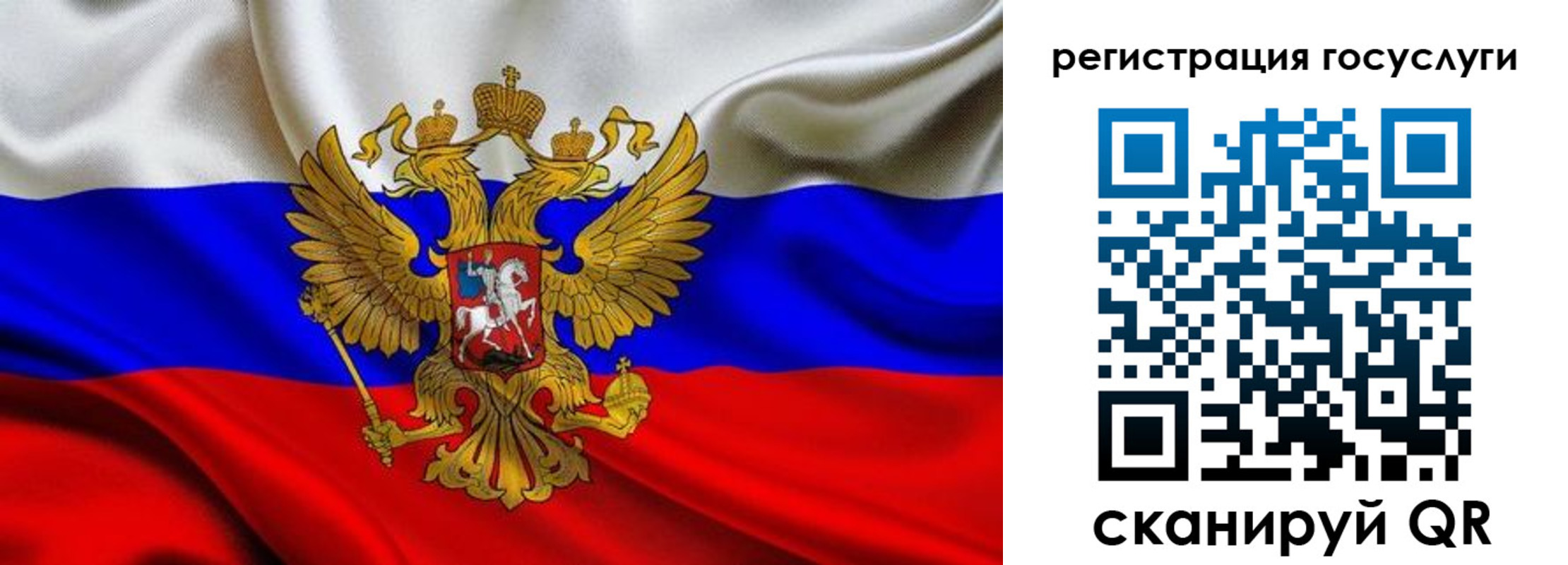 временная регистрация адрес в Омской области
