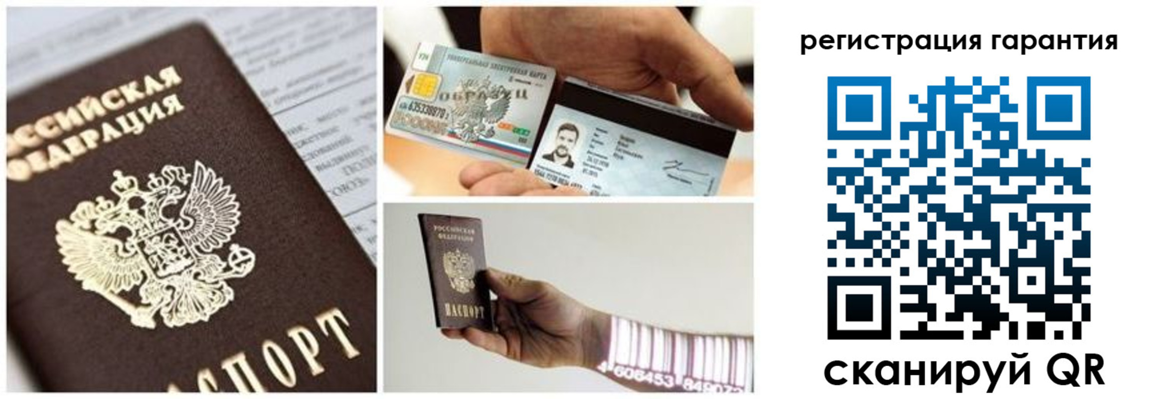 прописка в квартире в Омской области